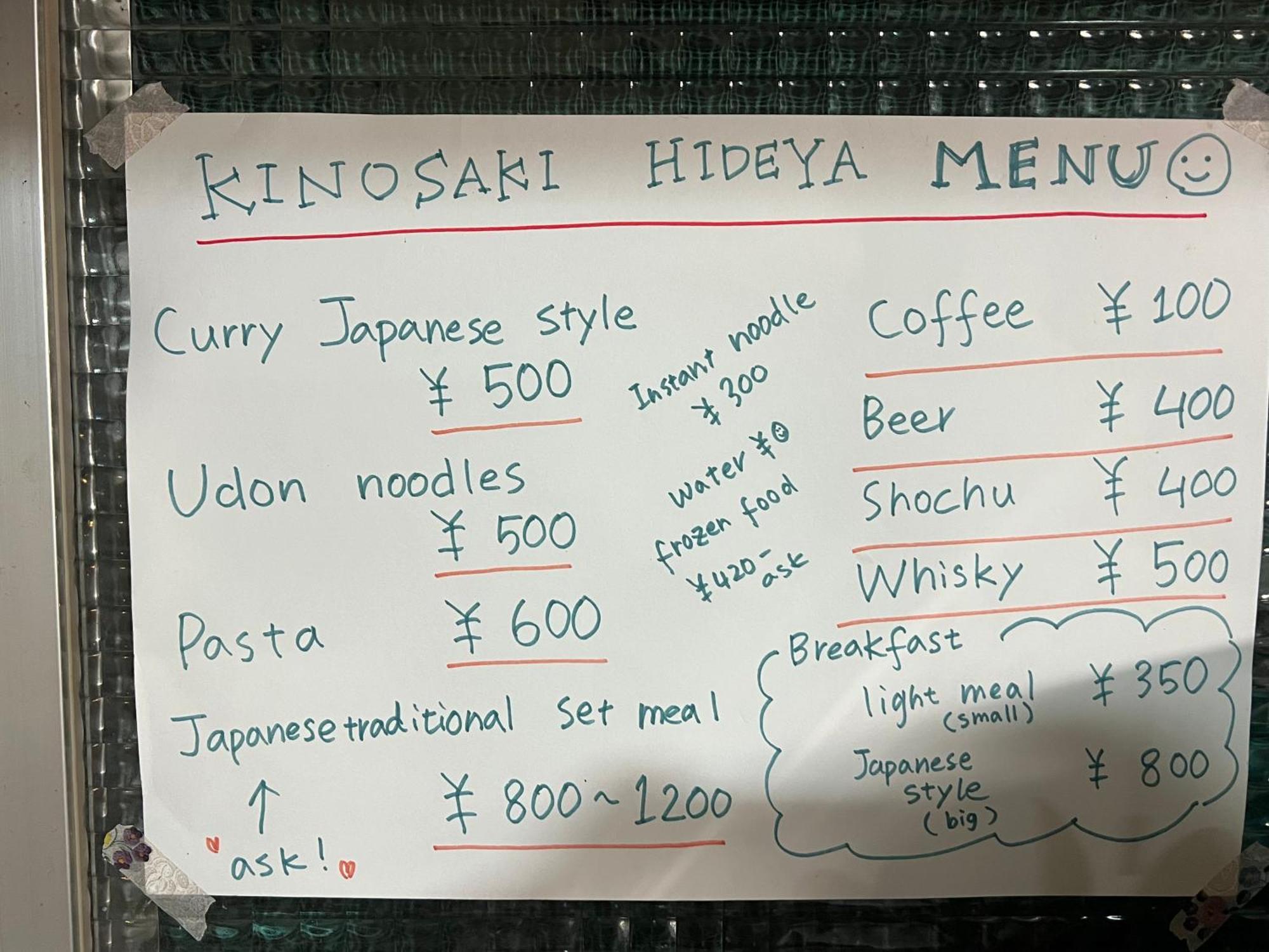Cozy And Cheap Kinosaki Hideya Non Japanese Hotel Toyooka  Exterior photo